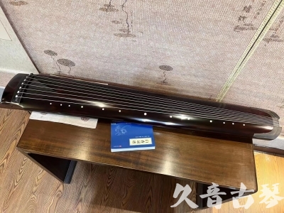 烟台市●久音古琴  ●佳品推荐  20230707[顶级演奏绿绮式]