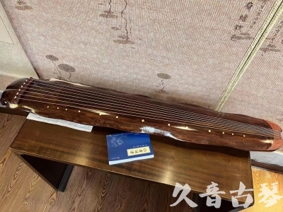 烟台市●久音古琴  ●今日推荐  20230713【冰丝断纹蕉叶】