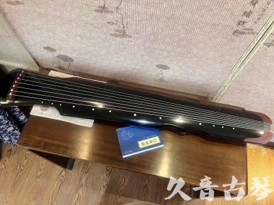 烟台市●久音古琴   ●新品推荐  20230718 [高级精品演奏伏羲式](考级必选)