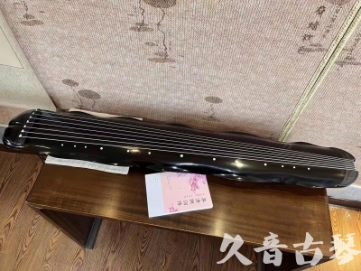 烟台市●久音古琴  ●今日推荐20230726  [收藏级蕉叶式]（老师必选）