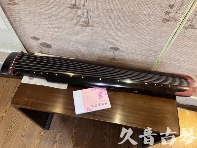 烟台市●久音古琴  ●臻品推荐  20230921[犀牛皮纹仲尼式]