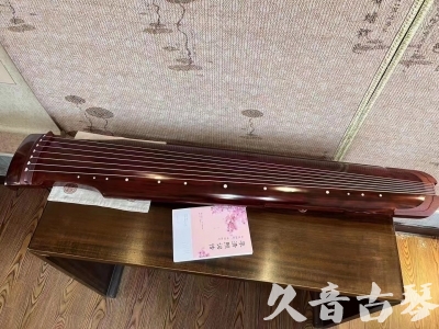 烟台市●久音古琴  ●今日推荐 20231024 [收藏级仲尼式]（升级必选）