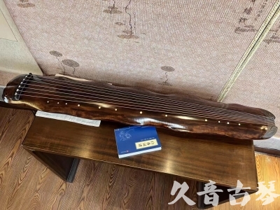 烟台市●久音古琴  ●今日推荐 20231103 【断纹蕉叶】