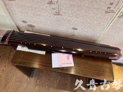 烟台市●久音古琴  ●今日推荐 20231129 [洒金仲尼]（无人抗拒）