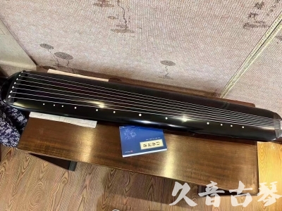 烟台市●久音古琴  ●今日推荐 20231218 [高级精品演奏混沌式]
