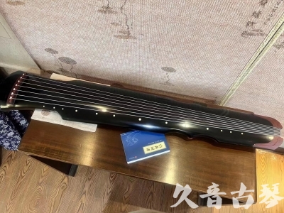 烟台市●久音古琴   ●新品推荐 20231222  [高级精品演奏伏羲式](考级必选)