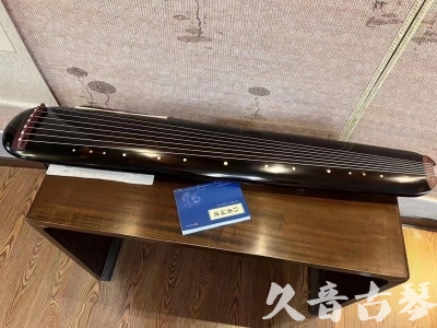 烟台市●久音古琴  ●今日推荐20231225 [顶级演奏混沌式](琴室老师必选)