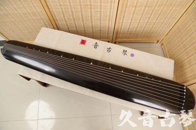烟台市●久音古琴  ●今日推荐  20240507[收藏级混沌式]