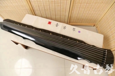烟台市●久音古琴  ●今日推荐20240626  [收藏级灵机式]