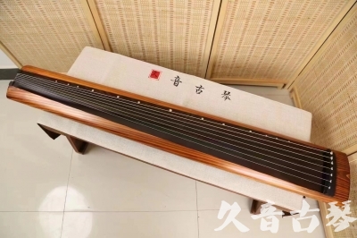 烟台市●久音古琴  ●今日推荐 20240629 [稀有枯木龙吟式]