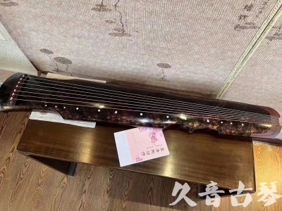 烟台市●久音古琴  ●臻品推荐20240807  [犀牛皮纹伏羲]