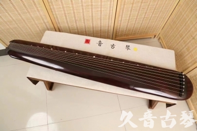 烟台市●久音古琴  ●今日推荐 20240829 [高级精品演奏混沌式]