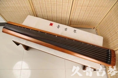 烟台市●久音古琴  ●今日推荐  20240906[稀有枯木龙吟式]